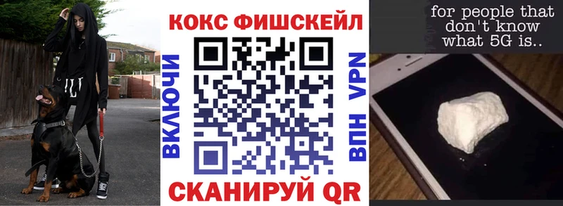 Купить наркотик аптеки Козельск Конопля Cocaine ГАШ Меф мяу мяу