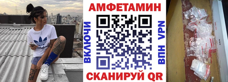 АМФ Premium  наркошоп  Козельск 