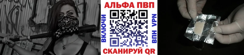 blacksprut ссылка Козельск A PVP Соль