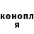 Кетамин ketamine Alina Shavlokhova