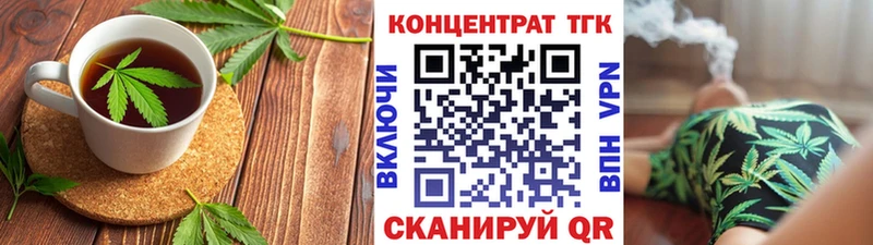 Canna-Cookies конопля  Козельск 