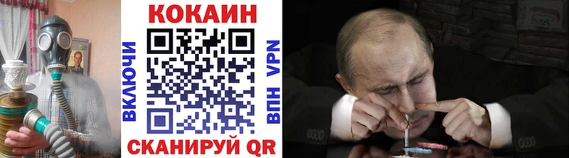 ссылка на мегу онион  Козельск  Кокаин 98% 