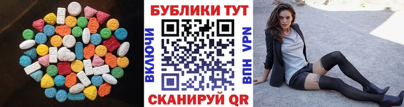 ЭКСТАЗИ Punisher  Козельск 