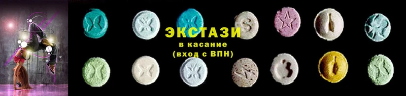 Ecstasy 280 MDMA  Козельск 