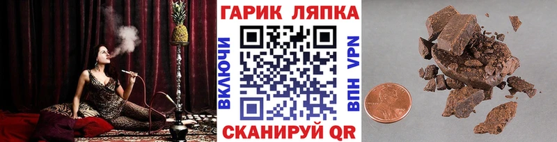 mega ТОР  Козельск  ГАШИШ гарик 