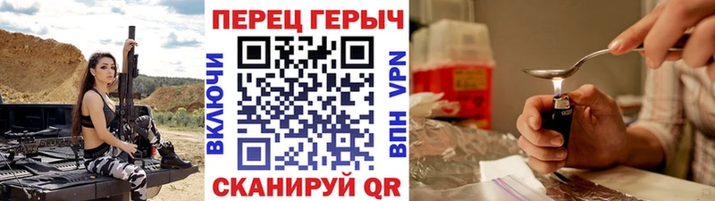 гидра   Козельск  Героин гречка  цены  