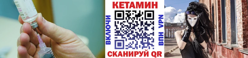 закладка  Козельск  КЕТАМИН VHQ 