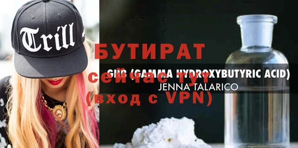 бутик Новокубанск