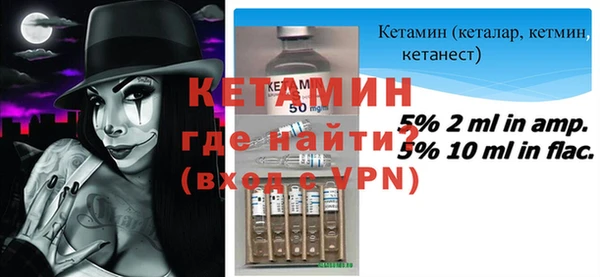 бутират Верея