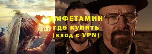бутират Верея