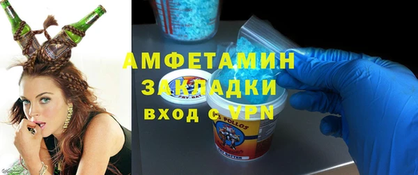 бутик Новокубанск