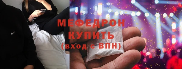 бутират Верея