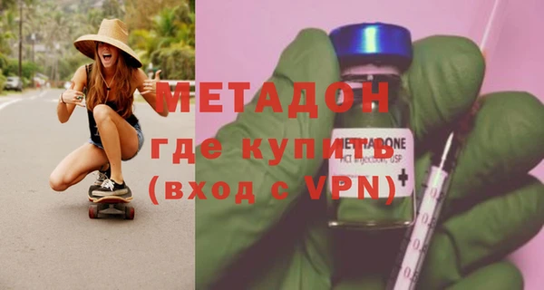 ПСИЛОЦИБИНОВЫЕ ГРИБЫ Новозыбков