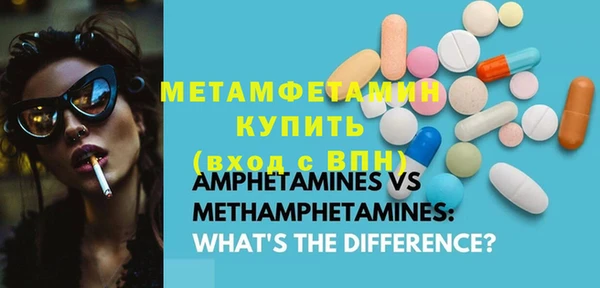бутират Верея
