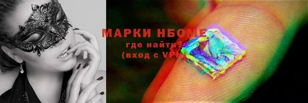 амф Верхнеуральск