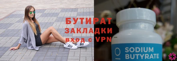 бутик Новокубанск