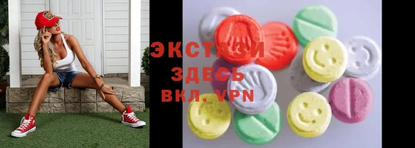 амф Верхнеуральск