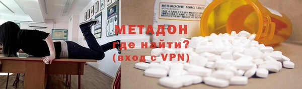 бутират Верея