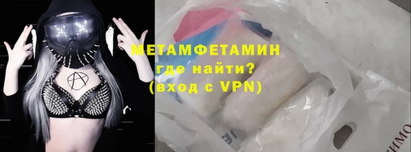 spice Новодвинск