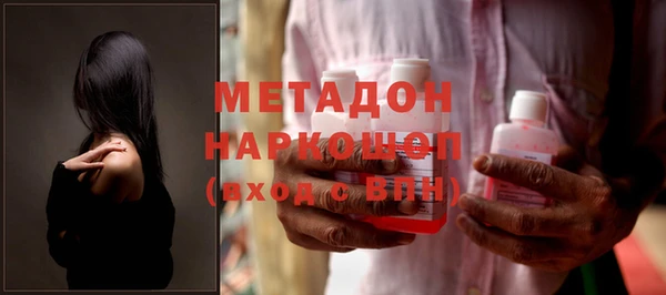 амфетамин Видное