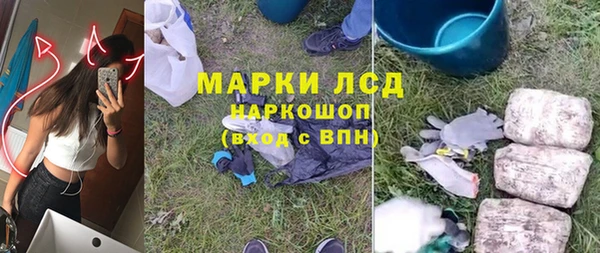 бутик Новокубанск