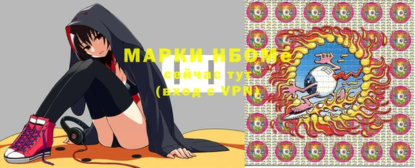 бутират Верея