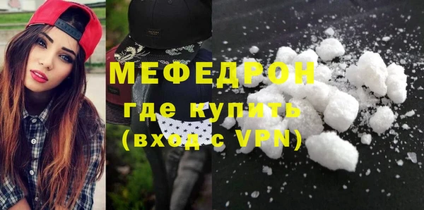 бутират Верея
