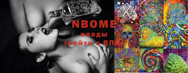 гашишное масло Ветлуга