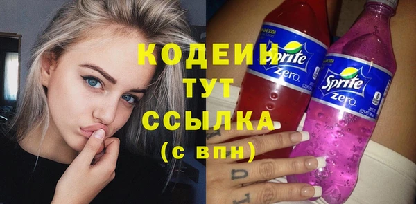 амф Верхнеуральск