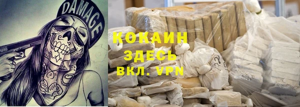 бутират Верея