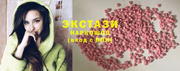 амф Верхнеуральск