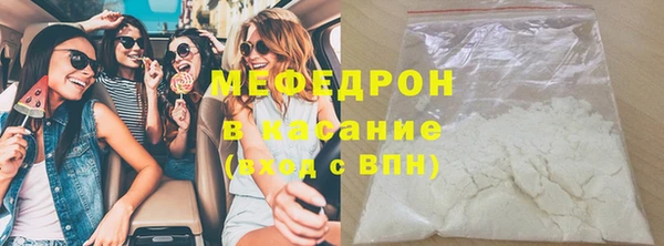 ПСИЛОЦИБИНОВЫЕ ГРИБЫ Новозыбков