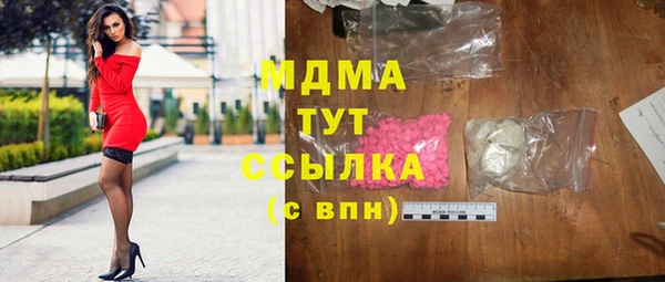 амф Верхнеуральск