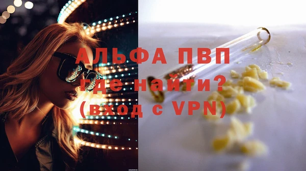 бутик Новокубанск