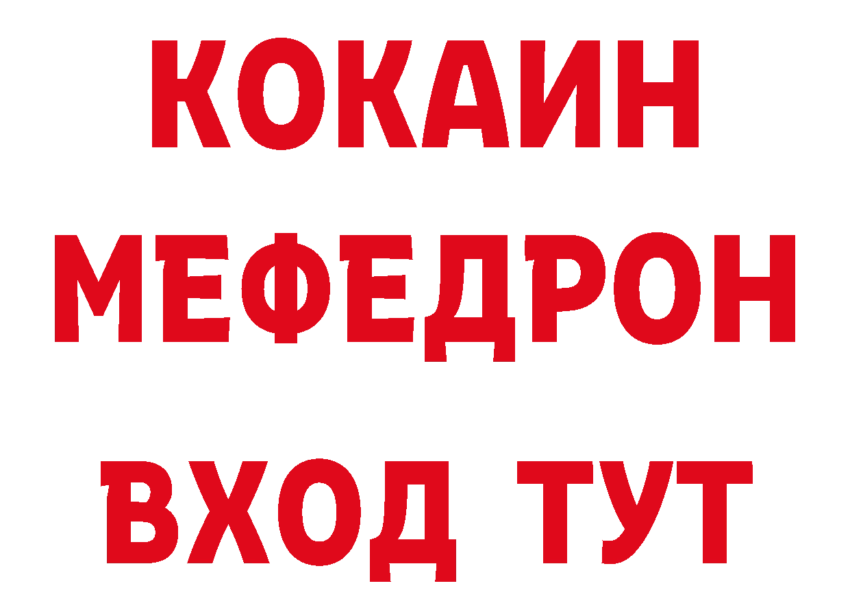 АМФ VHQ как зайти площадка гидра Козельск