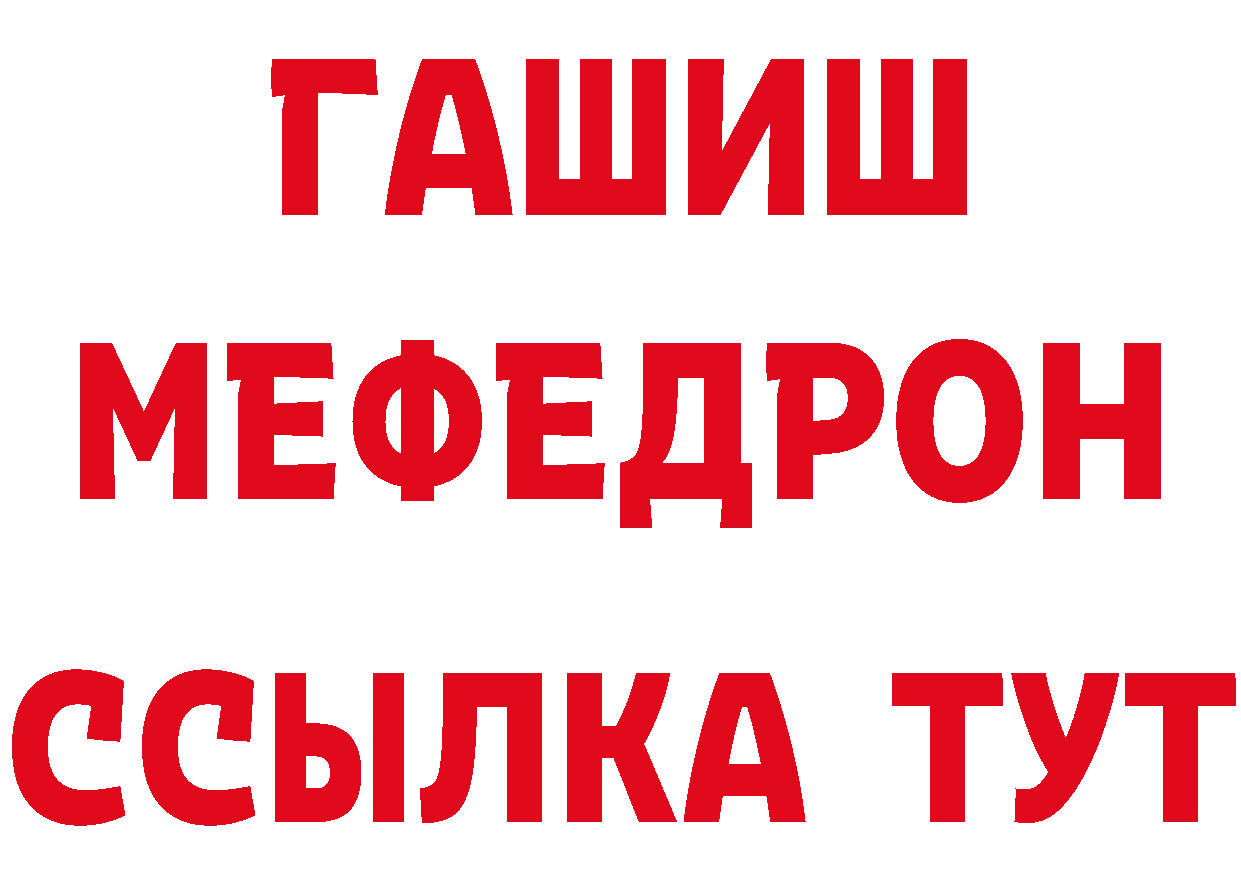 МЕТАДОН белоснежный зеркало дарк нет hydra Козельск