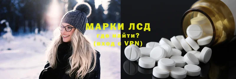 Лсд 25 экстази ecstasy  купить наркотик  площадка формула  Козельск 