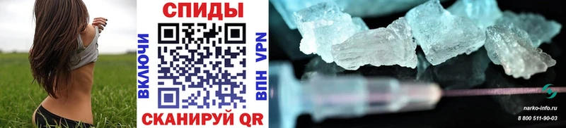 МЕТАМФЕТАМИН Methamphetamine Козельск