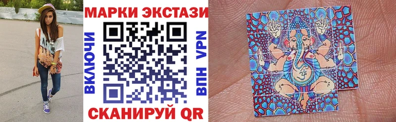 Наркотические марки 1500мкг  Козельск 